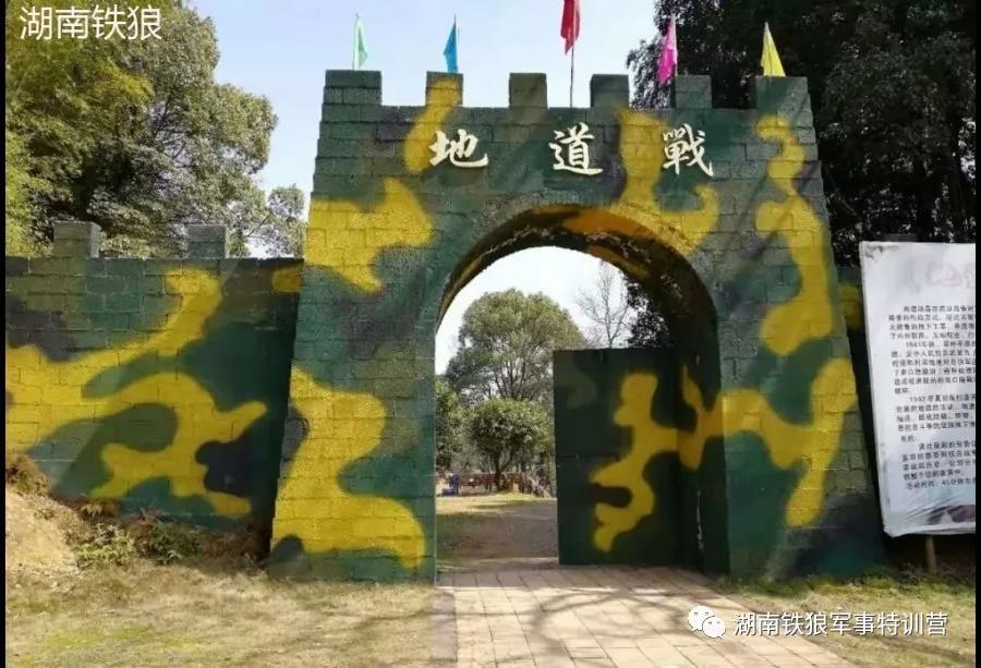 軍旅生活體驗